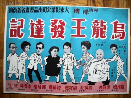 做假韩国乙支大学文凭